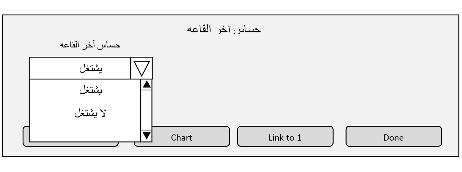 change variable