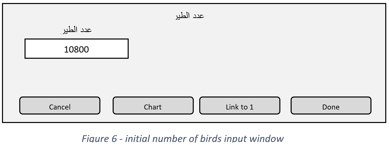 change variable